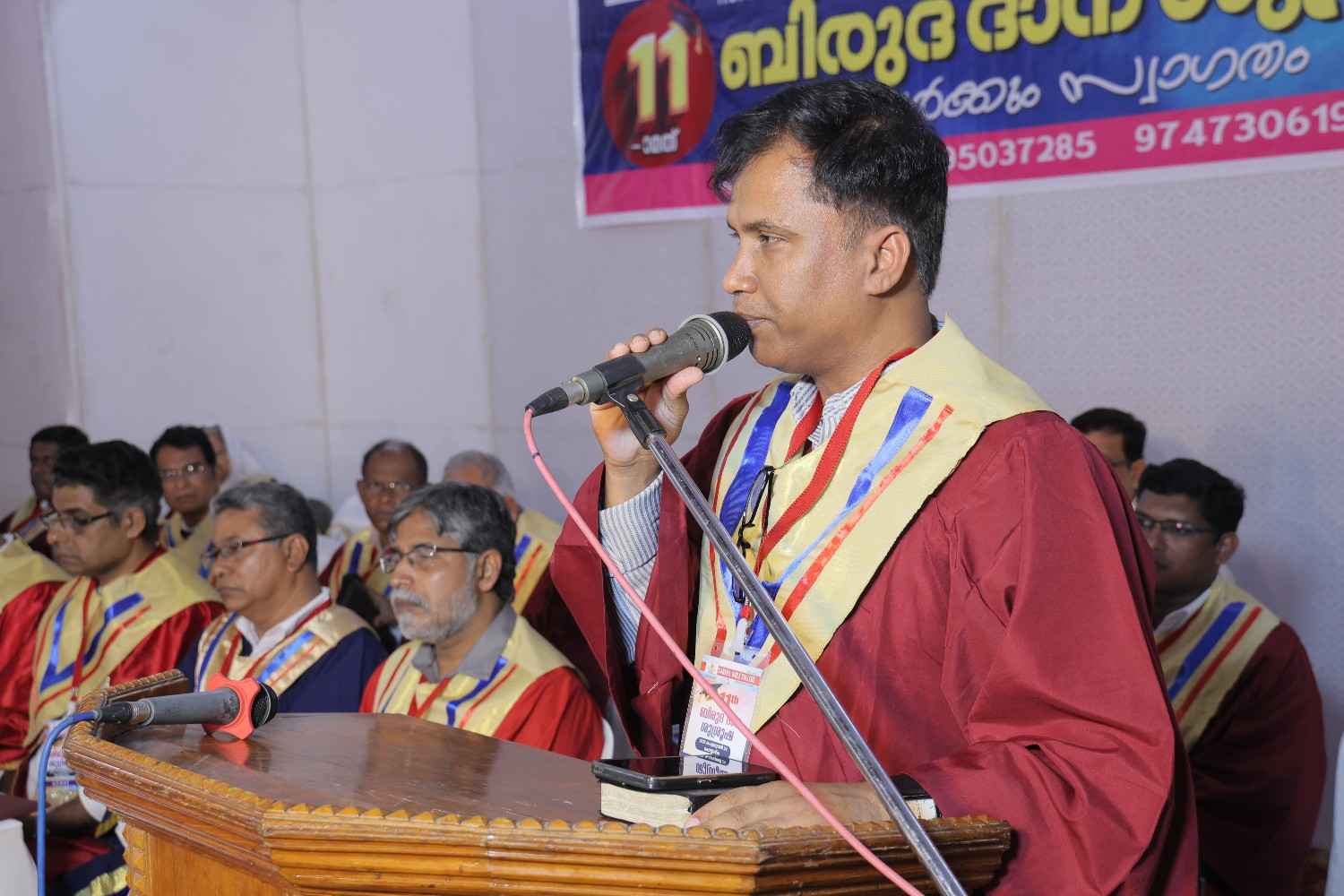 Graduation Ceremony 2026